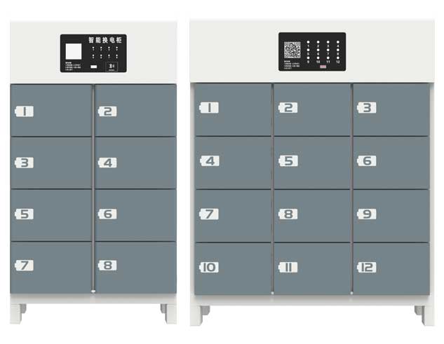 8、12倉(cāng)電池充換電柜